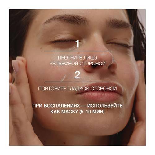 Пилинг-диски VIVIENNE SABO Pure dermatol' c салициловой кислотой для проблемной кожи, 30 шт #6