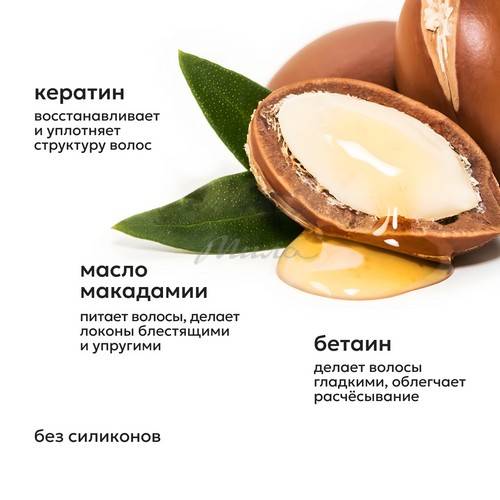 Спрей для идеальных волос 17в1 Likato Professional, 250 мл #4