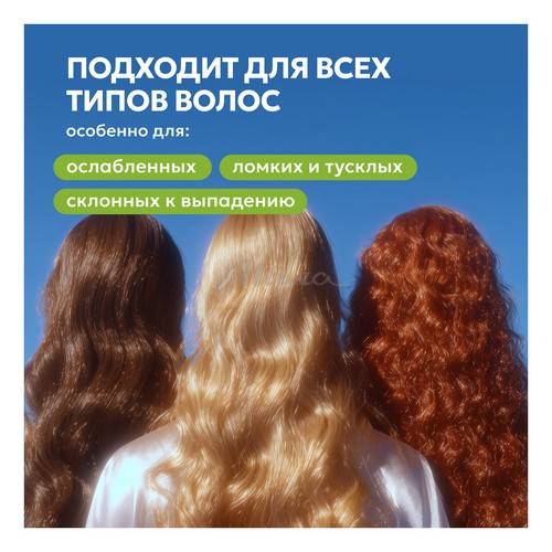 Бальзам для волос LIKATO Professional укрепляющий с розмарином, 1 л #4