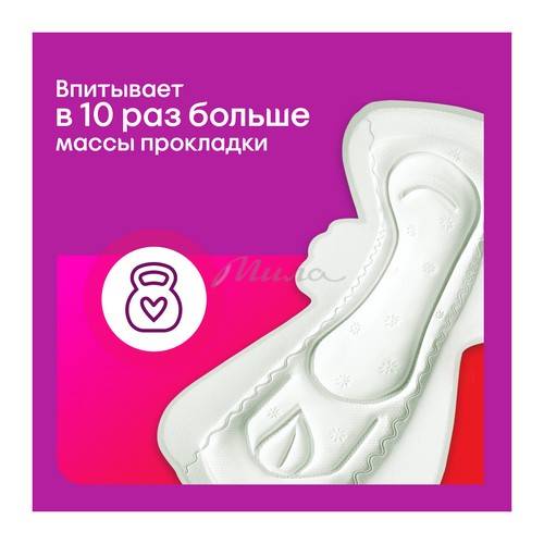 Прокладки женские KOTEX Maxi Protect гигиенические Супер+ ароматизированные, 9 шт #6