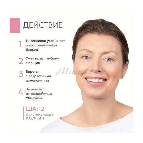 Крем дневной для лица GELTEK с пептидами, SPF 15, 50 мл #3