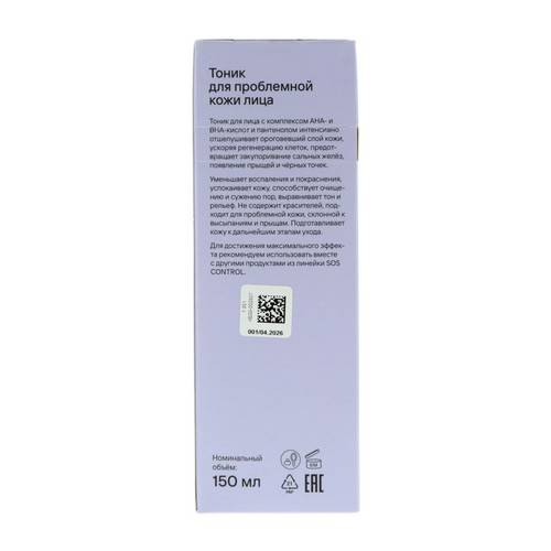 Тоник для лица проблемной кожи LIKATO Professional SOS Control, 150 мл #6