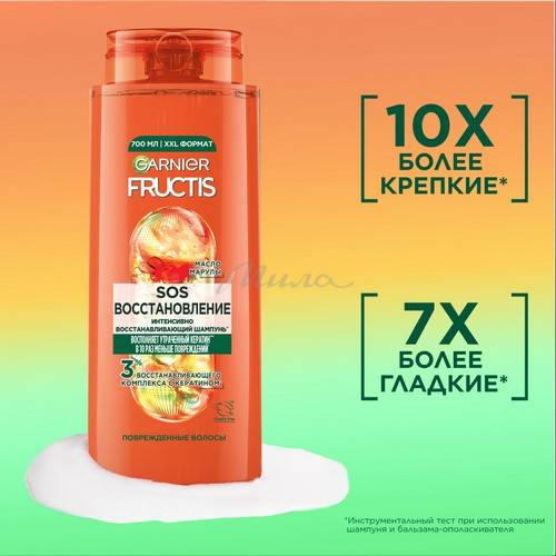 Шампунь для волос FRUCTIS SOS-восстановление с активным концентратом фруктов укрепляющий, 700 мл #3