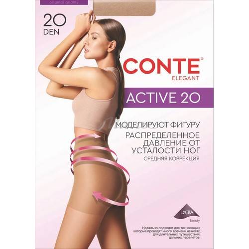 Колготки CONTE Active, бронзовый, размер 3, 20 ден