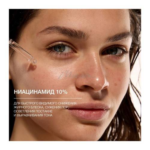 Сыворотка VIVIENNE SABO анти-акне Pure Dermatol' с ниацинамидом и цинком, 30 мл #5