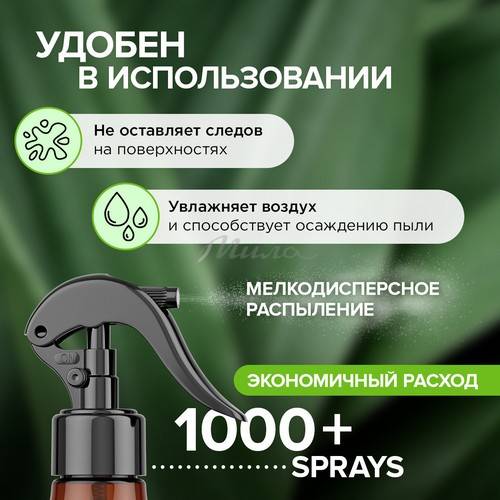 Освежитель воздуха натуральный SYNERGETIC Имбирь и лемонграсс, 380 мл #5