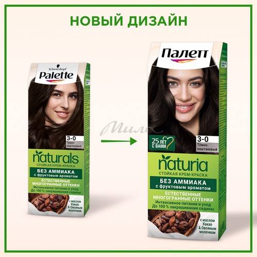 Крем-краска стойкая ПАЛЕТТ Naturia, тон 3-0 Темно-каштановый #4