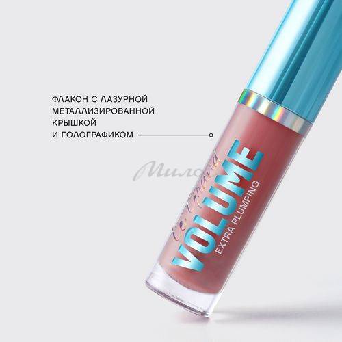 Плампер для губ VIVIENNE SABO Le Grande Volume Extra Plumping, тон 03 #7