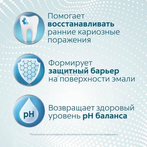 Паста зубная COLGATE Кальций-Ремин, 100 мл #4