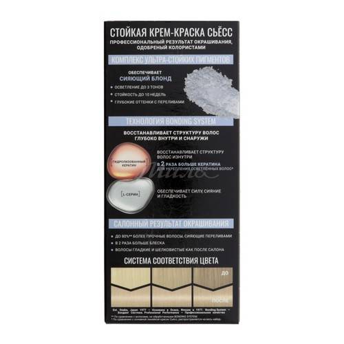 Крем-краска для волос СЬЁСС Permanent Color Cream стойкое окрашивание, тон 9_16 #3