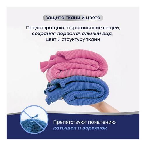 Капсулы для стирки DOLOMIT 4 в 1 Горная свежесть, 13 шт #8