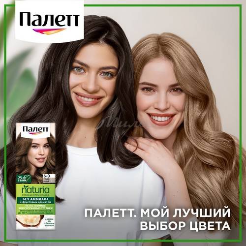 Крем-краска стойкая ПАЛЕТТ Naturia, тон 6-0 Темно-русый #13