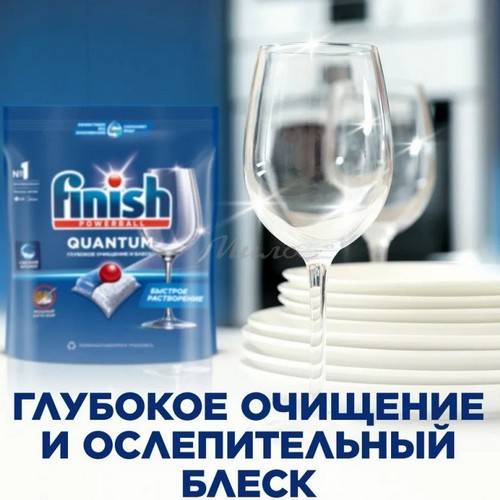 Капсулы для посудомоечных машин FINISH Powerball Quantum, 72 шт #4