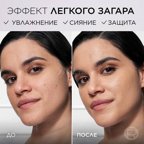 Флюид для лица L'OREAL PARIS Revitalift Витамин С Ежедневный тонирующий, SPF 30, 40 мл #5