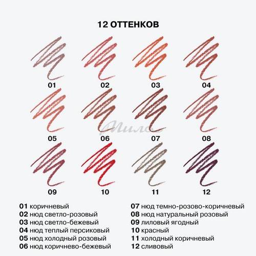 Карандаш для губ INFLUENCE BEAUTY Lipfluence автоматический, тон 11, 0.28 г #6