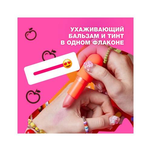 Бальзам для губ BEAUTY BOMB Tinted Lip Balm, тон 02, 3 г #2
