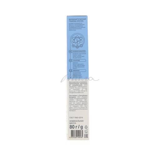Паста зубная UNICOOL PROотбеливание, 80 г #2