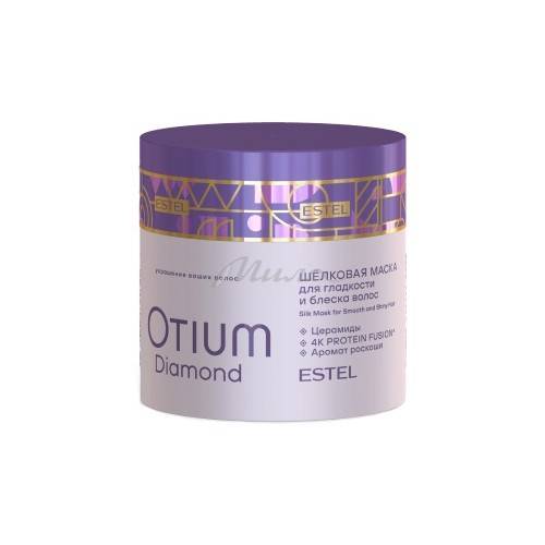 Маска шелковая ESTEL для гладкости и блеска волос OTIUM DIAMOND, 300 мл