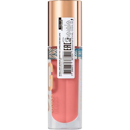 Блеск для губ STELLARY Big Lips, тон 10 #10