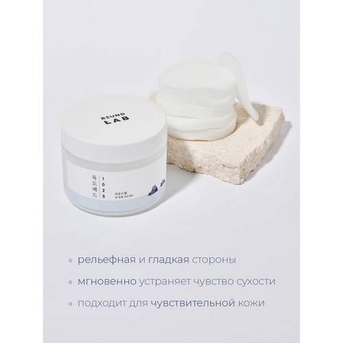 Пэды для лица ROUND LAB 1025 Dokdo мягкие отшелушивающие с морской водой, 70 шт, 120 г #7