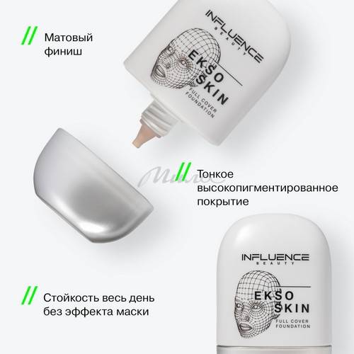 Основа тональная INFLUENCE BEAUTY Ekso Skin с высокой степенью покрытия, тон 01 #4