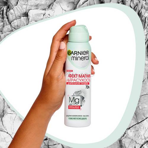 Дезодорант-антиперспирант спрей GARNIER Mineral Эффект Магния, 150 мл #4