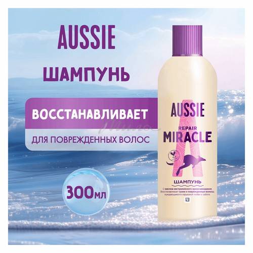 Шампунь AUSSIE Repair Miracle для поврежденных волос, 300 мл #4