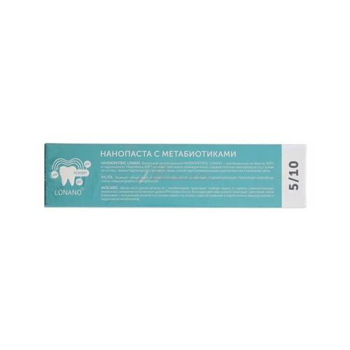Паста зубная WOWEE Anticaries с метабиотиками, 80 г #3