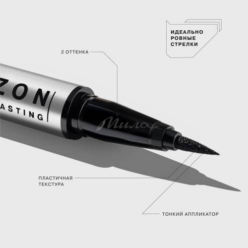 Подводка-маркер для глаз INFLUENCE BEAUTY Event horizon, тон 01, 0.5 мл #3