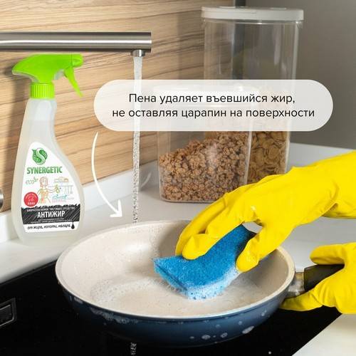 Средство чистящее для кухни SYNERGETIC Антижир, 500 мл #6