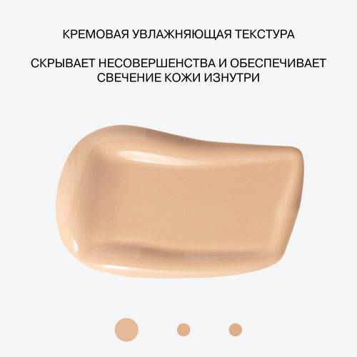 Консилер INFLUENCE BEAUTY Cool Touch массажный светоотражающий, тон 01 #7