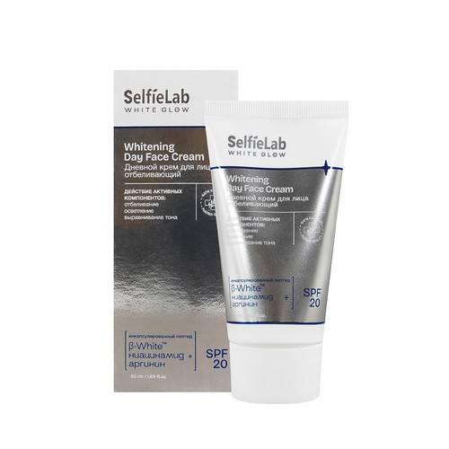 Крем дневной для лица SELFIELAB White Glow отбеливающий, 50 мл