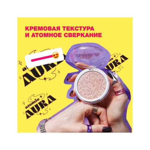 Хайлайтер для лица BEAUTY BOMB Atomic Aura, 6 г #4