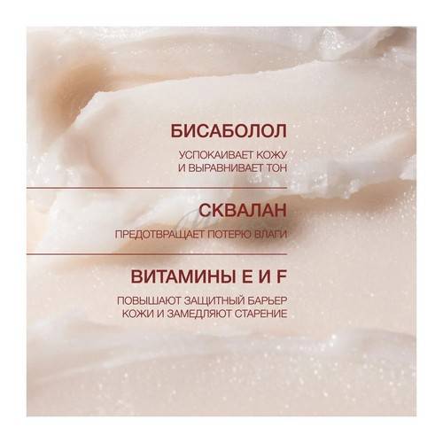 Бальзам для снятия макияжа VIVIENNE SABO Skin Expertiq тающий, 45 мл #5