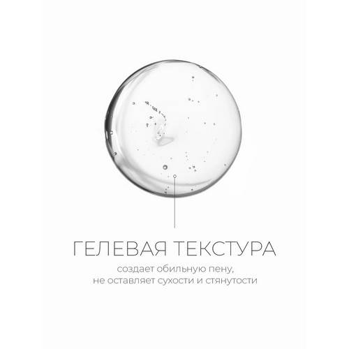 Гель-пенка для умывания ROUND LAB увлажняющая Birch Juice Moisturizing Cleanser, 150 мл #4