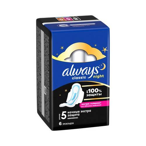 Прокладки гигиенические ALWAYS Maxi Secure Night Extra, 6 шт #2