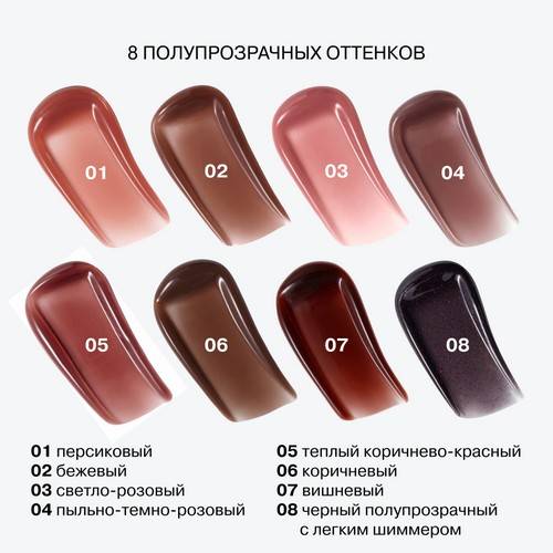 Бальзам для губ INFLUENCE BEAUTY Soft Phase, тон 05, 1.7 г #6