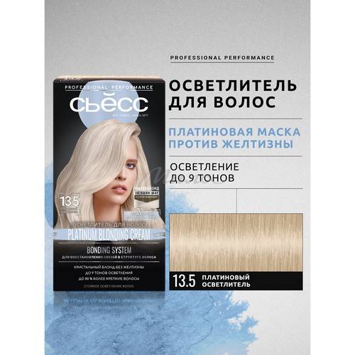Осветлитель для волос СЬЁСС Salonplex, 13-5 Платиновый осветлитель, 115 мл #2