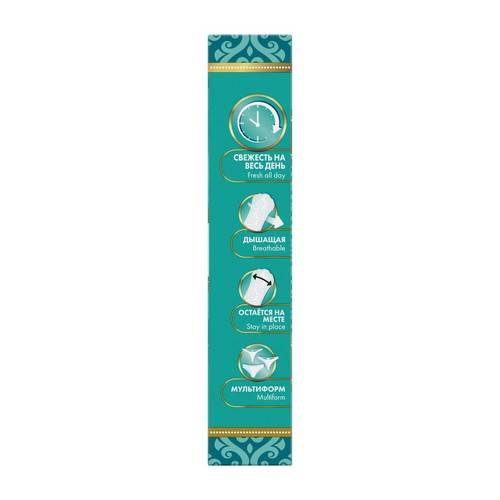 Прокладки ежедневные DISCREET Deo Water Lily Multiform Single, 20 шт #2