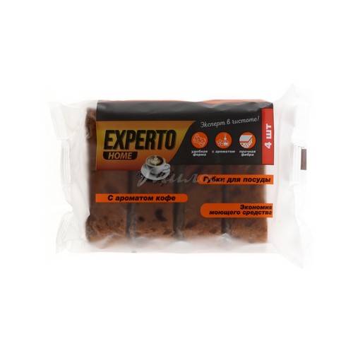 Губки для мытья посуды EXPERTO с запахом кофе, 4 шт