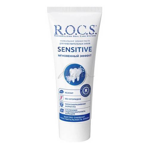 Зубная паста R.O.C.S. Sensitive Мгновенный эффект, 94 г #2