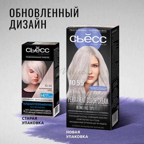 Осветлитель для волос СЬЁСС Permanent Color Cream, тон 10-55 Холодный пепельный #5
