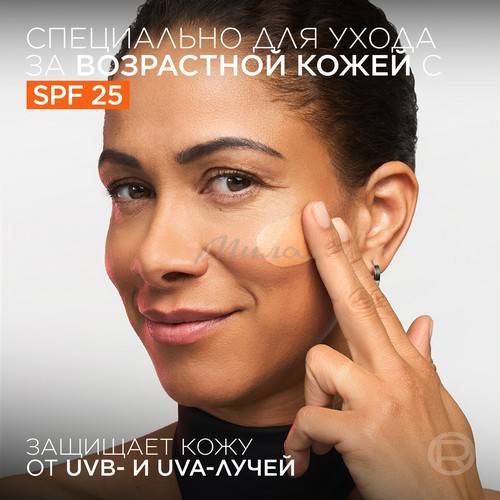 Крем для лица дневной L'OREAL PARIS Revitalift Лазер x3 Восстанавливающий уход SPF 20, 50 мл #2