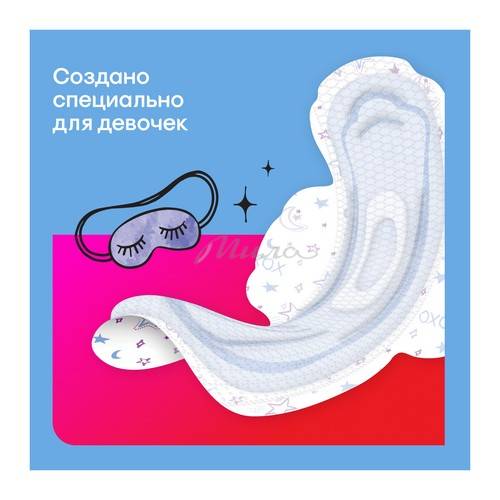Прокладки женские KOTEX Янг Ночные для девочек гигиенические, 6 шт #2