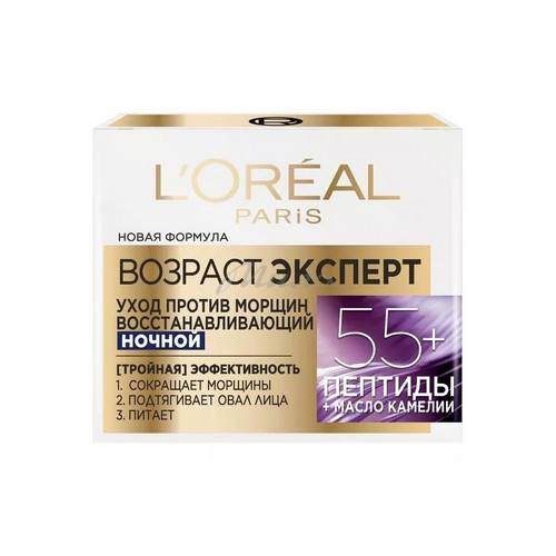 Крем для лица ночной LOREAL Трио актив Возраст Эксперт 55+, 50 мл