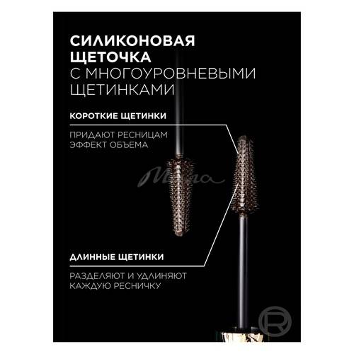 Тушь для ресниц L'OREAL Paris Volume Million Lashes Panorama, тон темно-коричневый #4