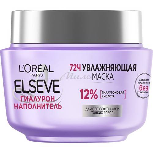 Маска увлажняющая ELSEVE Гиалурон наполнитель 72 часа,300 мл