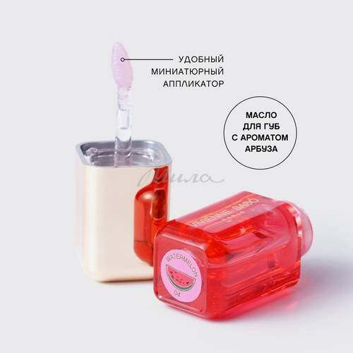 Масло для губ VIVIENNE SABO Sirop de Fruits, тон 04 #4