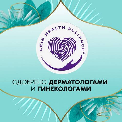 Прокладки ежедневные DISCREET Deo Water Lily Multiform, 100 шт #4