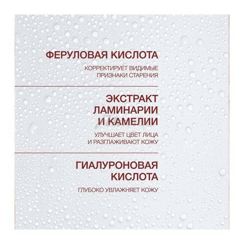 Сыворотка VIVIENNE SABO Skin Expertiq антиоксидантная для сияния кожи с витамином С, 30 мл #6